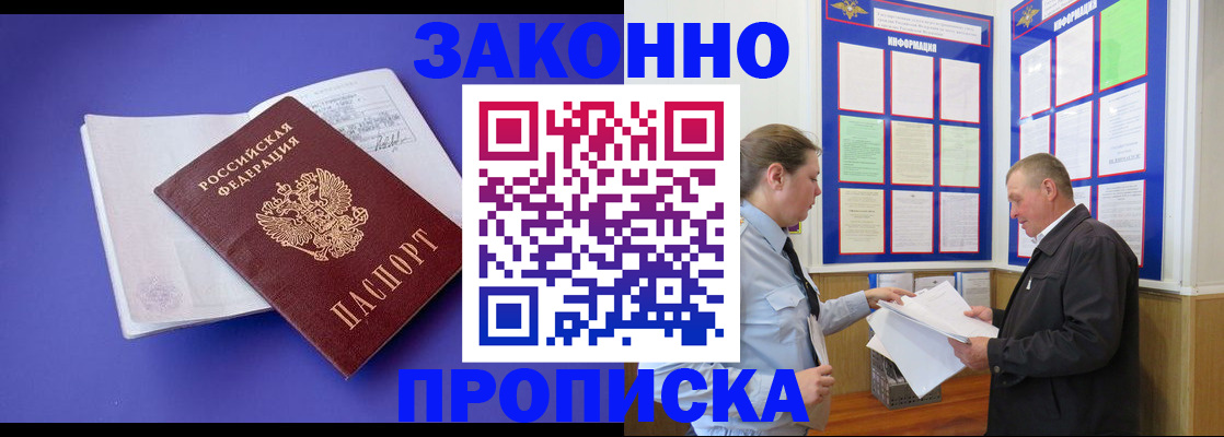 форма 3 в Дагестане